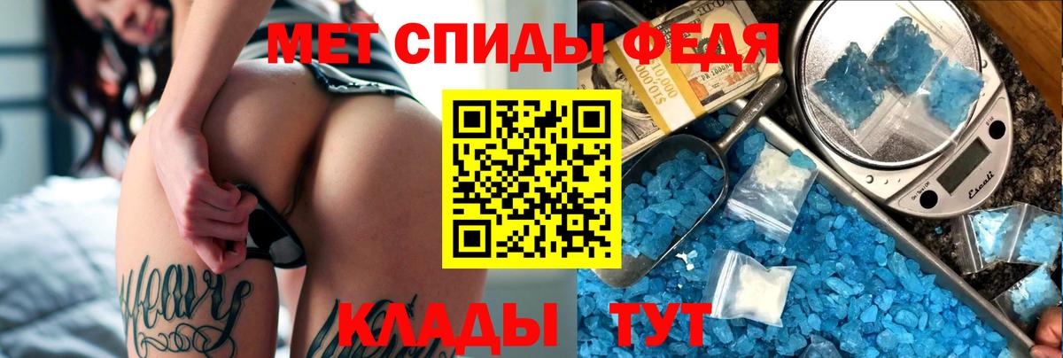 Амфетамин Premium Среднеуральск