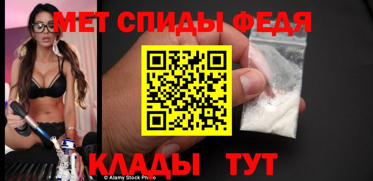 Среднеуральск  Amphetamine 98%  Амфетамин  Вход с VPN 
