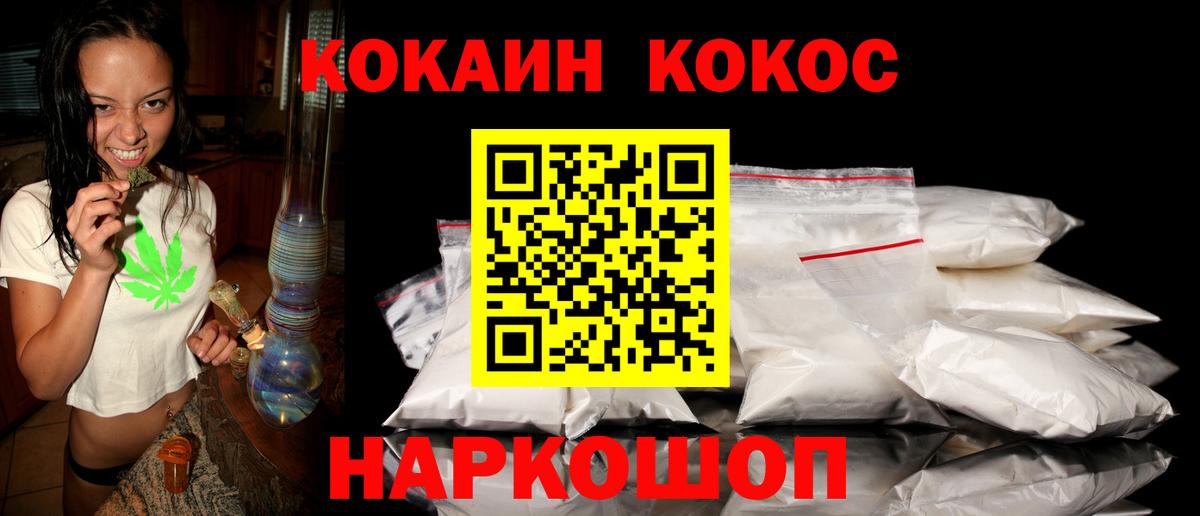 COCAIN 99%  Вход с VPN  дарнет шоп  КОКАИН Боливия  Среднеуральск 