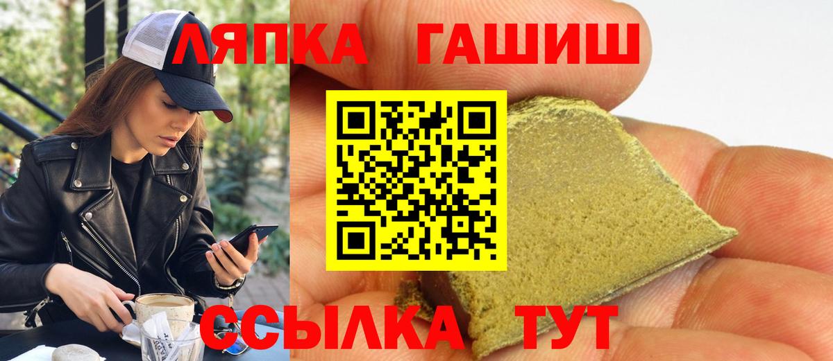 Гашиш  ГАШ Ice-O-Lator  Вход с VPN  ГАШИШ Premium  Среднеуральск 