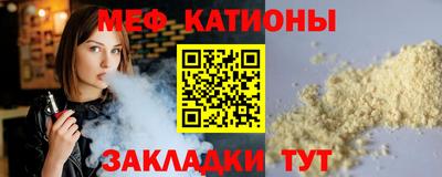 таблы Бузулук