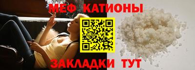 таблы Бузулук