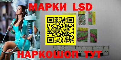 таблы Бузулук