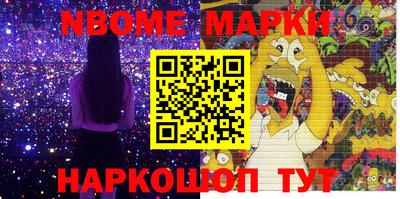 амфетамин Будённовск