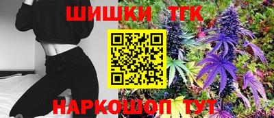 таблы Бузулук