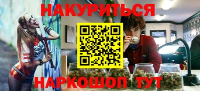 амфетамин Будённовск