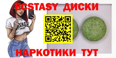таблы Бузулук
