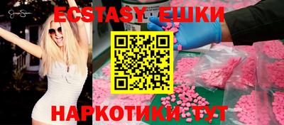 таблы Бузулук