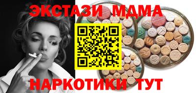 амфетамин Будённовск