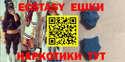 таблы Бузулук
