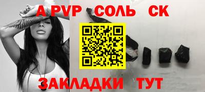 кокаин колумбия Бугуруслан