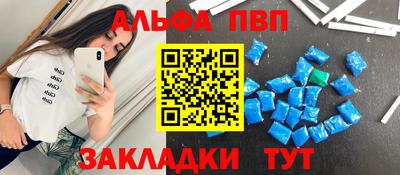 таблы Бузулук