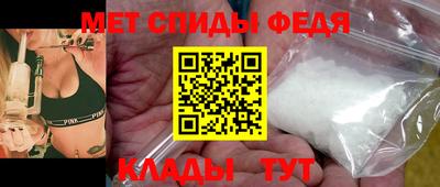 таблы Бузулук