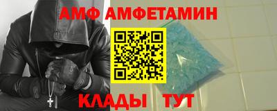таблы Бузулук