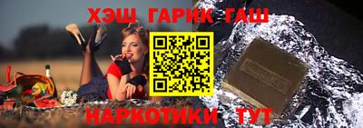 таблы Бузулук