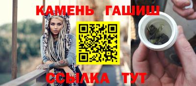 таблы Бузулук