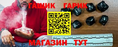 таблы Бузулук