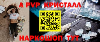 амфетамин Будённовск