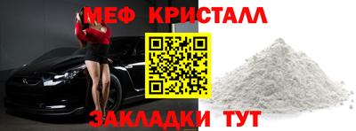 амфетамин Будённовск