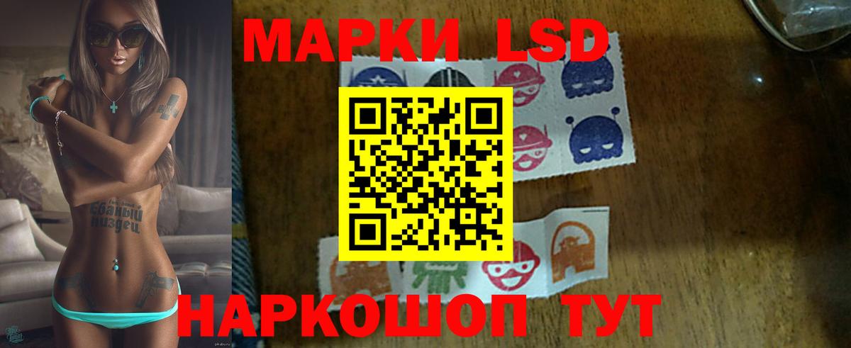 Среднеуральск  ЛСД экстази кислота  Вход с VPN 