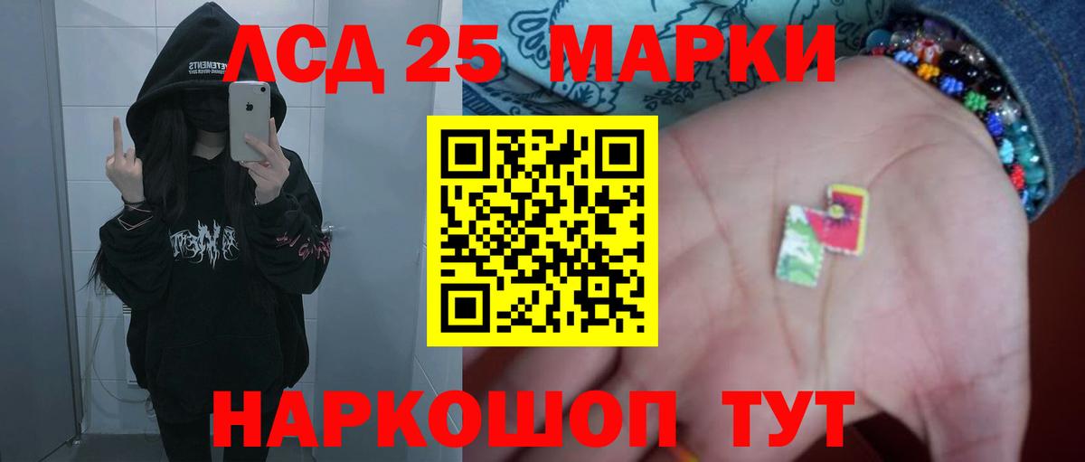 ЛСД экстази кислота Среднеуральск
