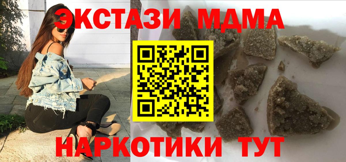 MDMA Molly Среднеуральск