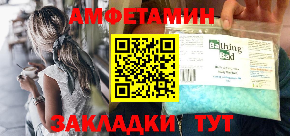 Метамфетамин кристалл Среднеуральск