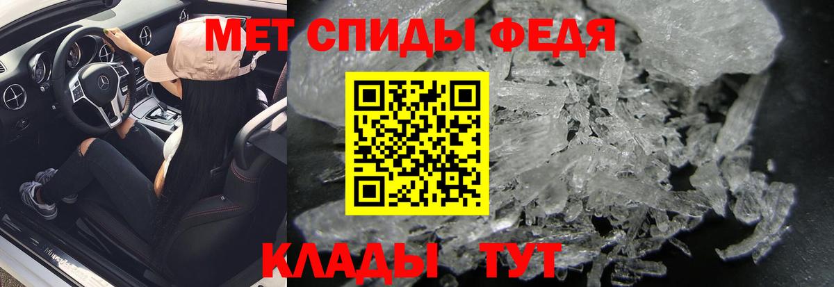 Метамфетамин мет  Вход с VPN  Среднеуральск  Метамфетамин мет 