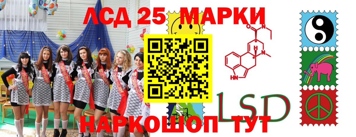 Среднеуральск  Марки N-bome 1,8мг  хочу   Вход с VPN 