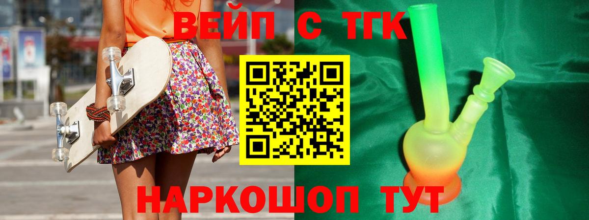 купить наркотик  ТГК THC oil  ТГК THC oil  Вход с VPN  Среднеуральск 