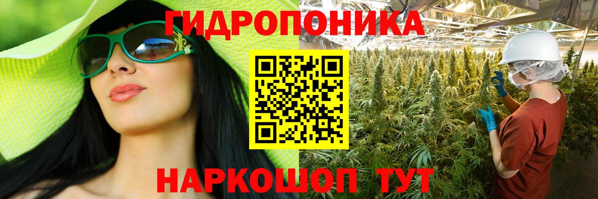 Среднеуральск  МАРИХУАНА гибрид  Конопля индика  Вход с VPN  Шишки марихуана сатива 